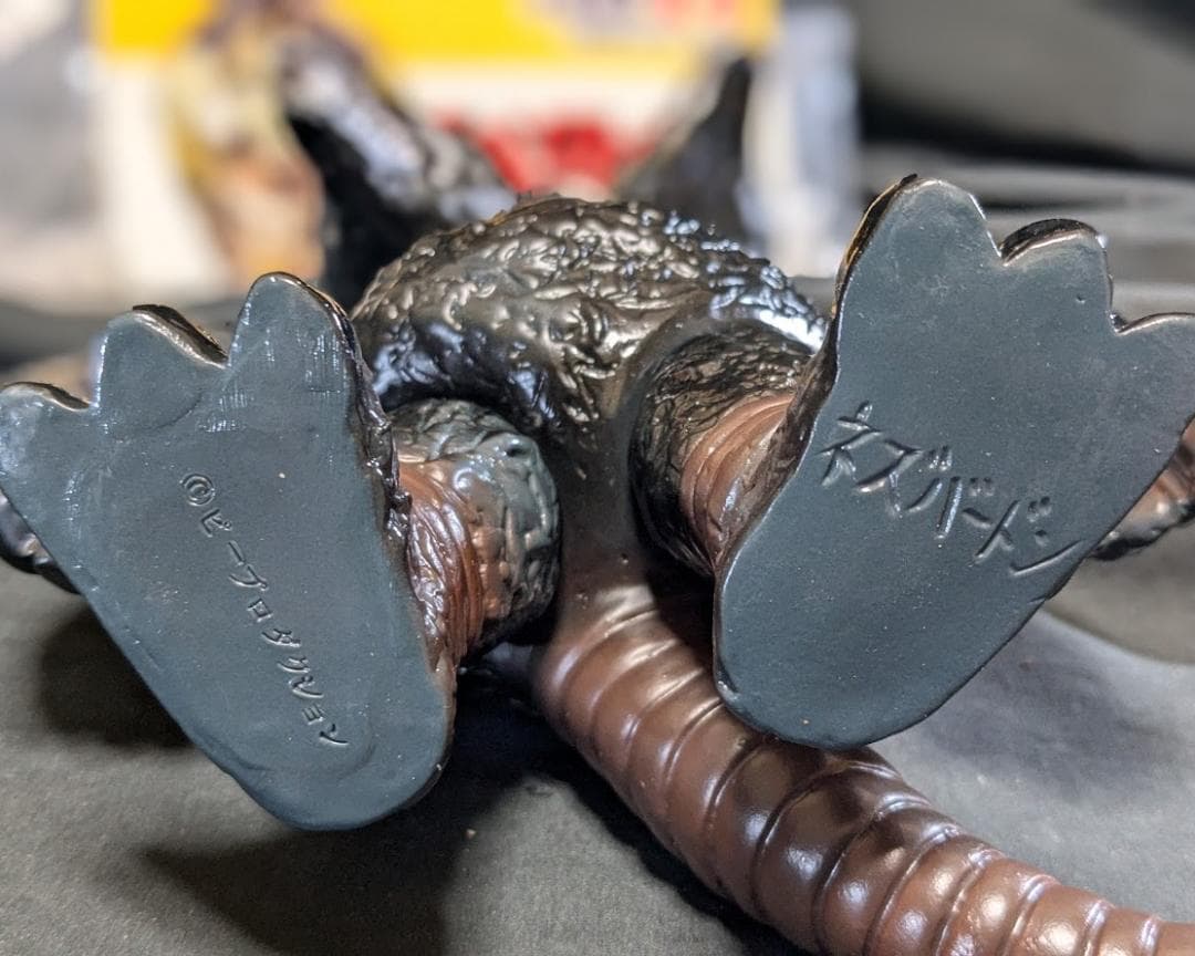 ネズバードン「スペクトルマン」登場怪獣（メディコムトイ）ソフビフィギュア