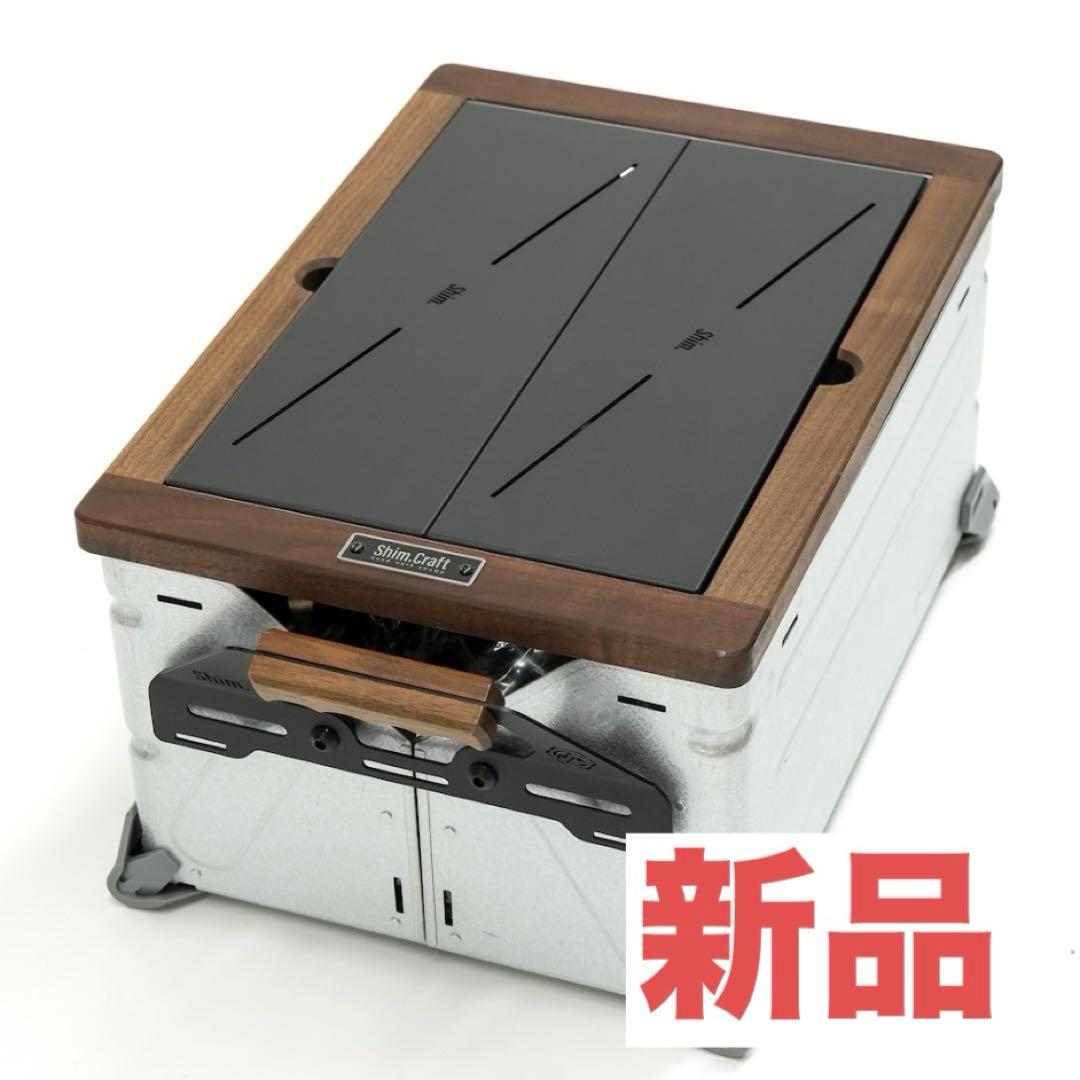 【新品】シムクラフト シェルコン天板/ SC25 ウォルナット