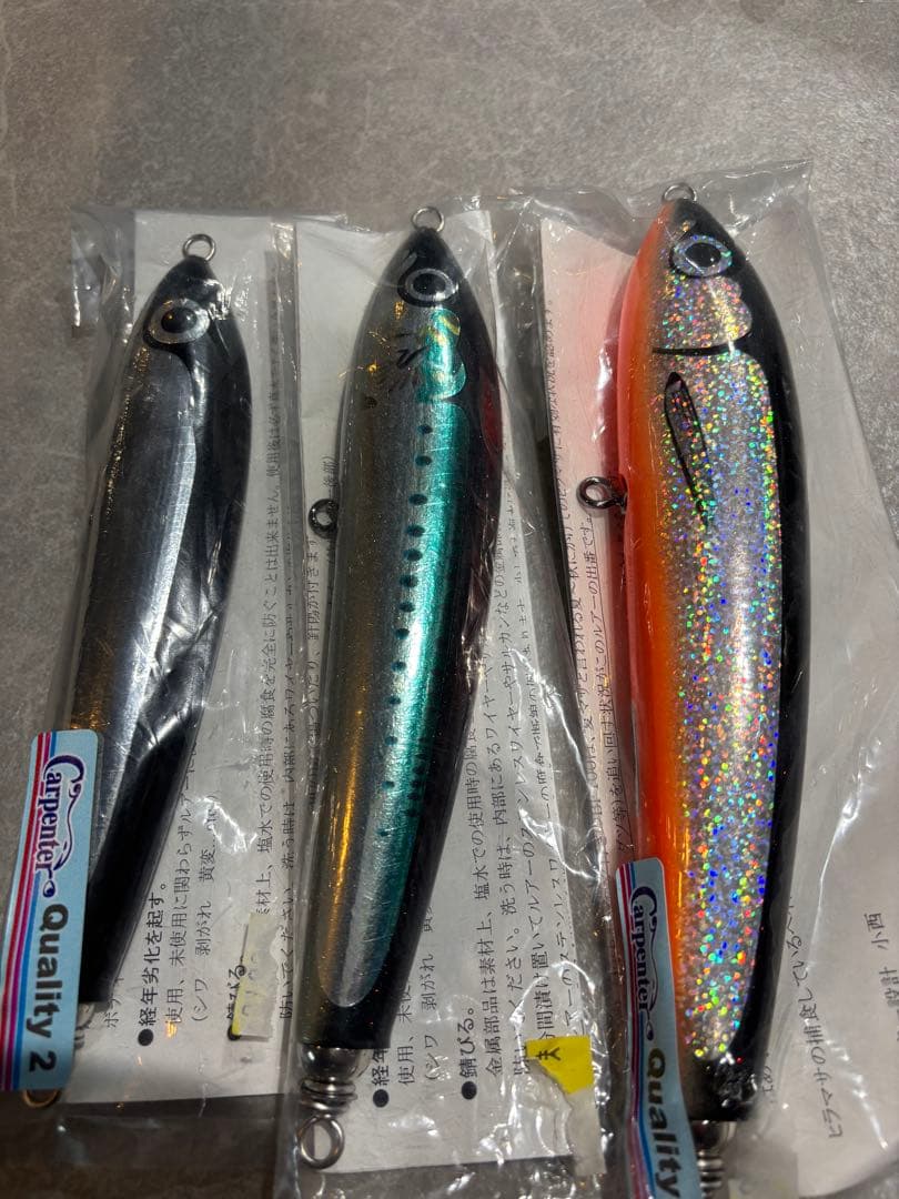 カーペンター　ブルーフィッシュ100 75 60 セット