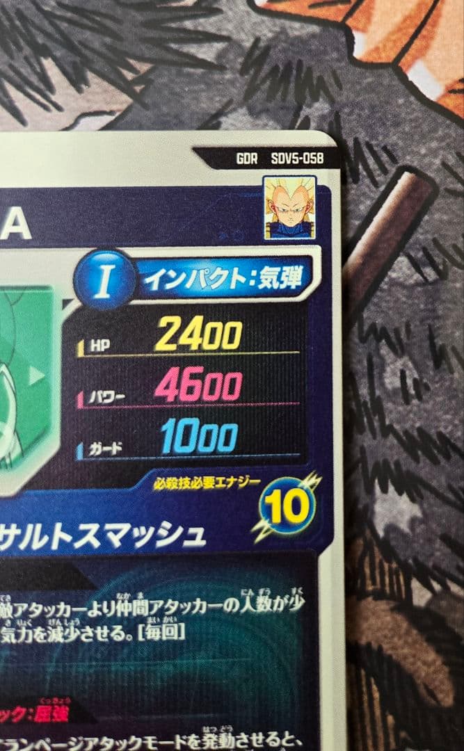 DBSDV まとめ売り