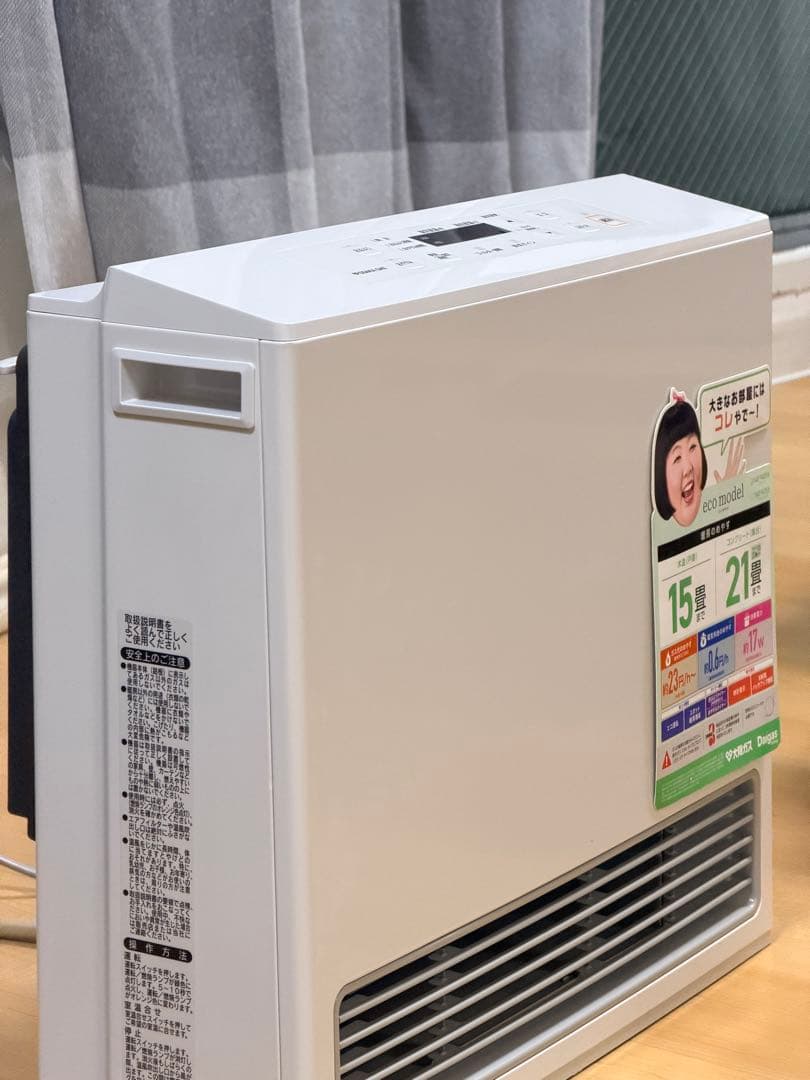 大阪ガス ガスファンヒーター RC-U5801E 動作確認済み