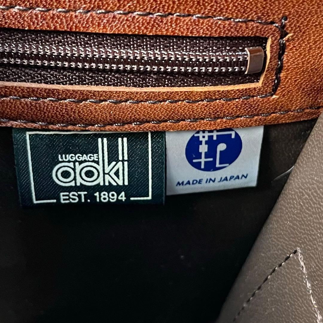 【tsuki】青木鞄 Lugard G3 ビジネスバッグ 牛革 2way