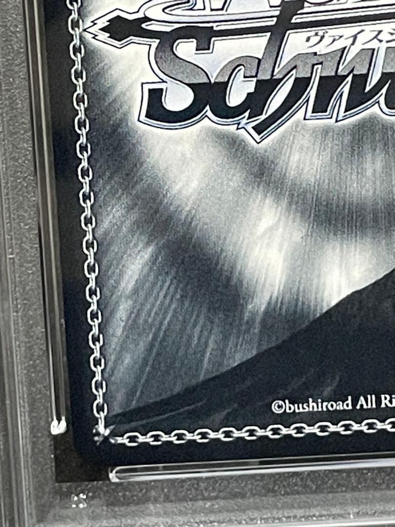 PSA10 ヴァイスシュヴァルツ ブルーアーカイブ SP 連河チェリノ サイン