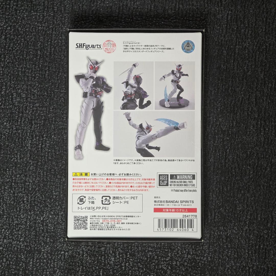新品未開封 真骨彫製法 仮面ライダーW ファングジョーカー 風都探偵アニメ化記念