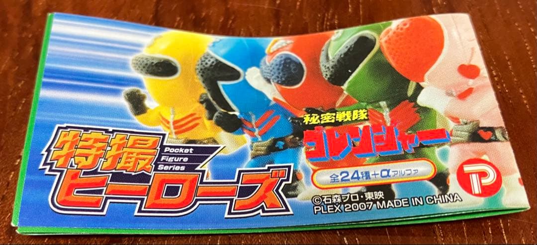 楽一番公式アカウント06　特撮ヒーローズ　秘密戦隊ゴレンジャー 5体セット