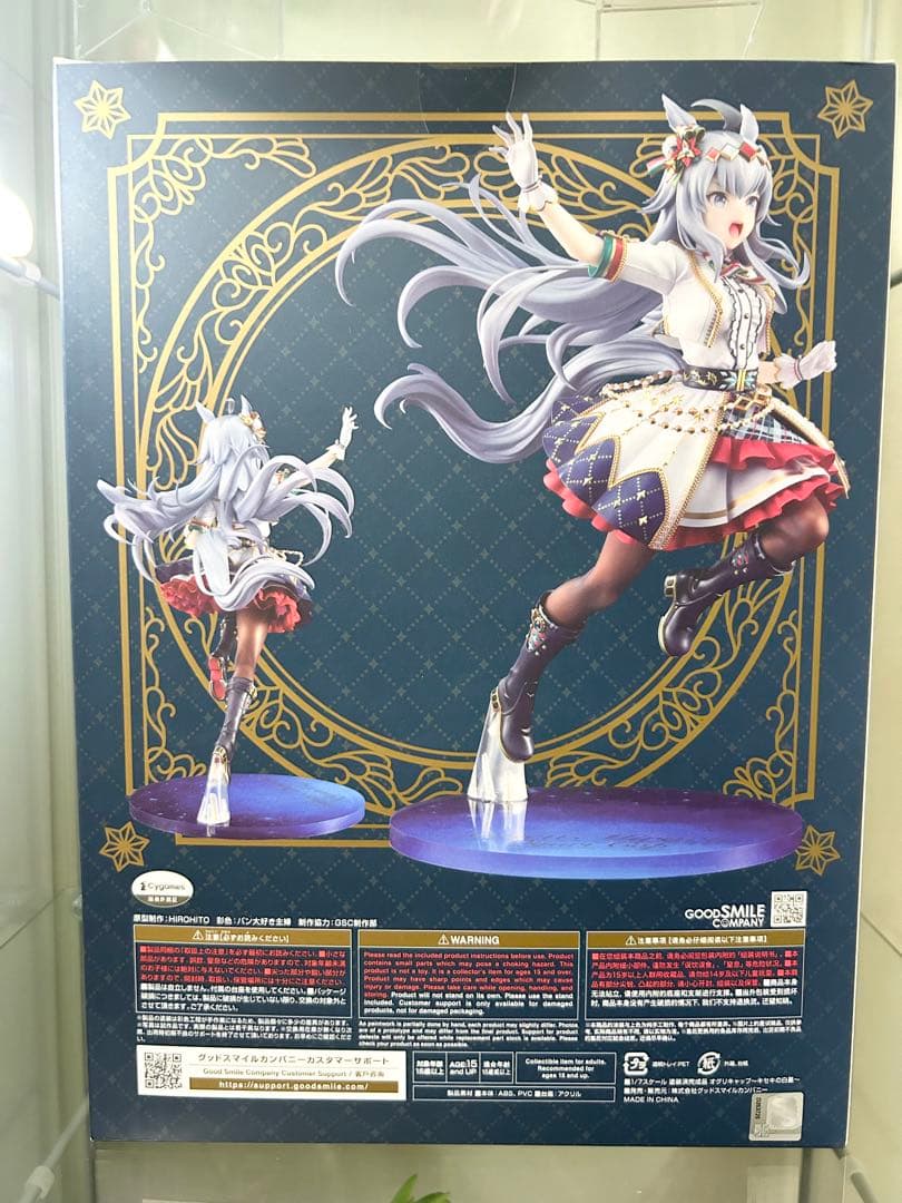 ウマ娘 プリティーダービー オグリキャップ ～キセキの白星～