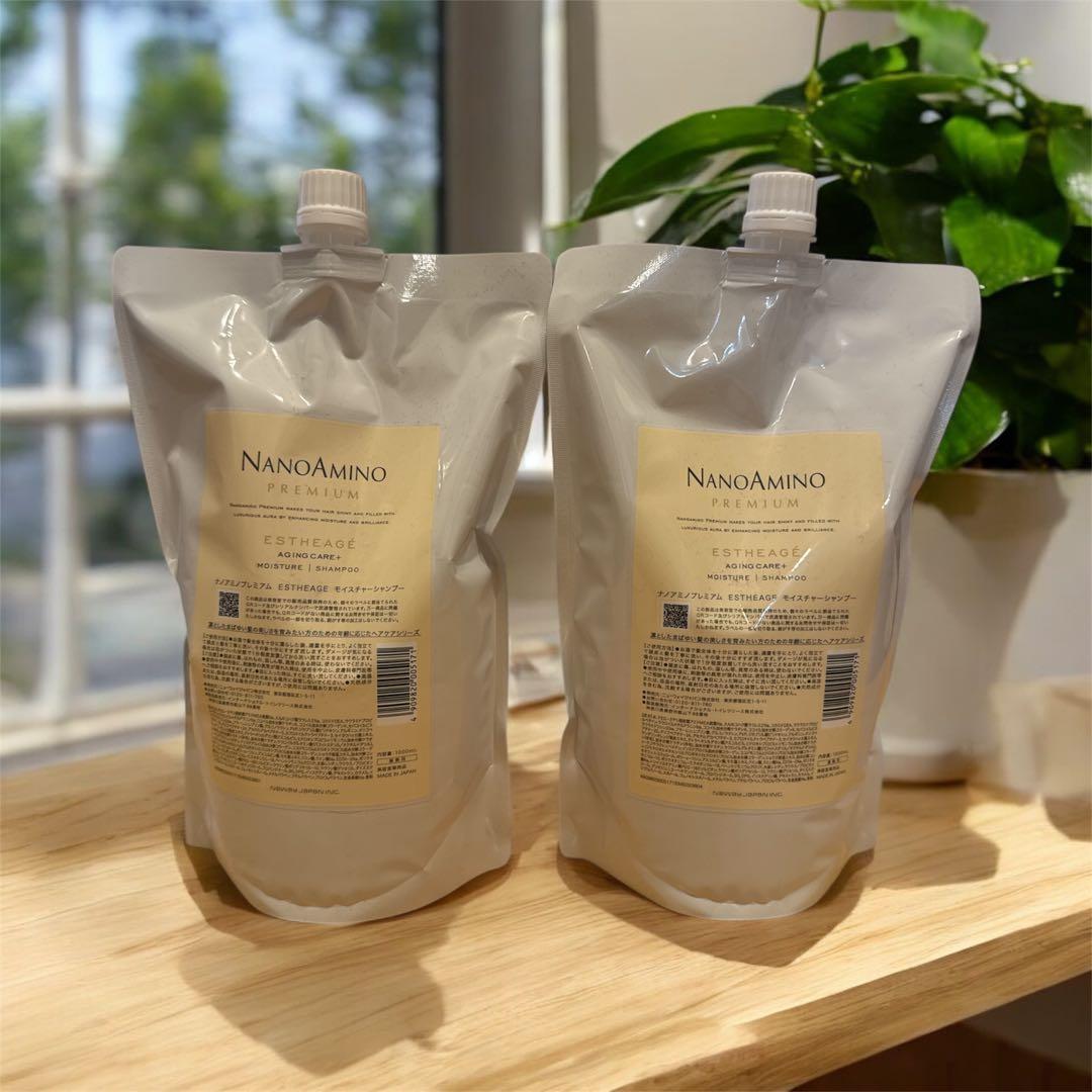業務用ナノアミノプレミアムシャンプー1ℓ✖️2本自宅用シャンプー&トリートメント付