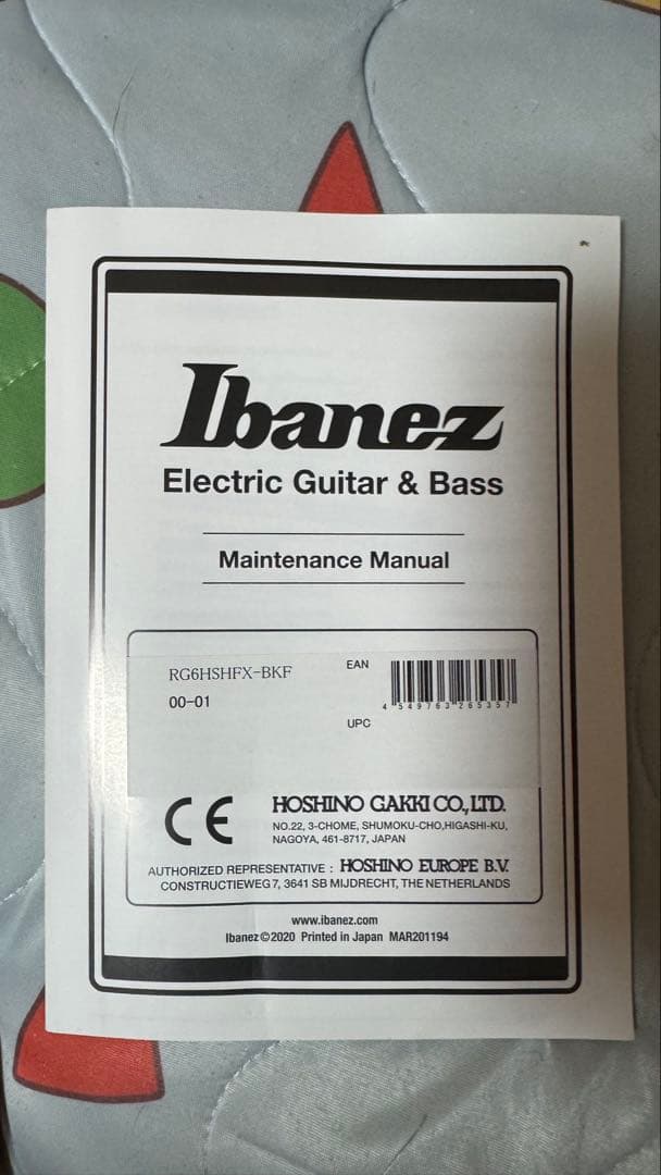 ギター Ibanez RG6HSHFX-BKF