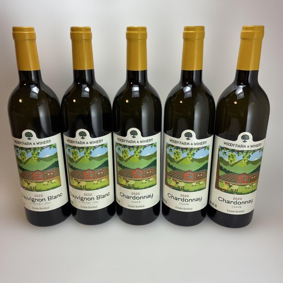 Woody Farm & Winery ソーヴィニヨンブランシャルドネ5本セット
