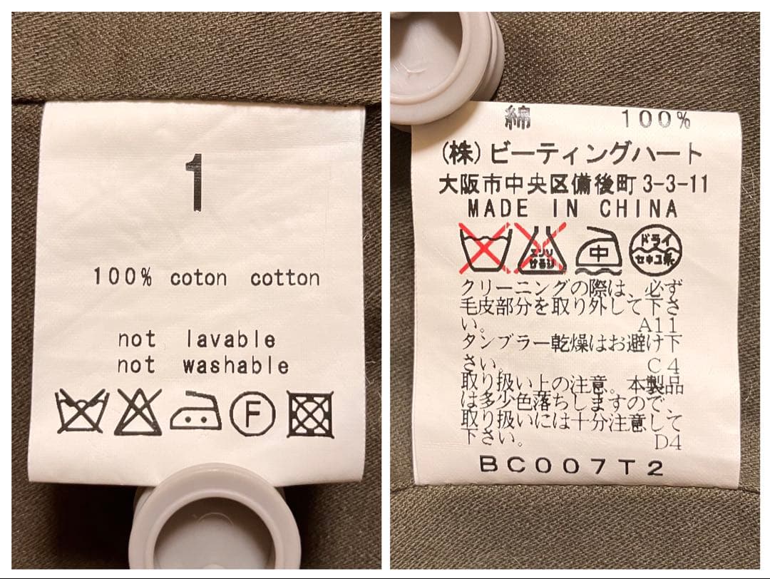 BEATING HEART モッズコート リアルファー ライナー付き 2way