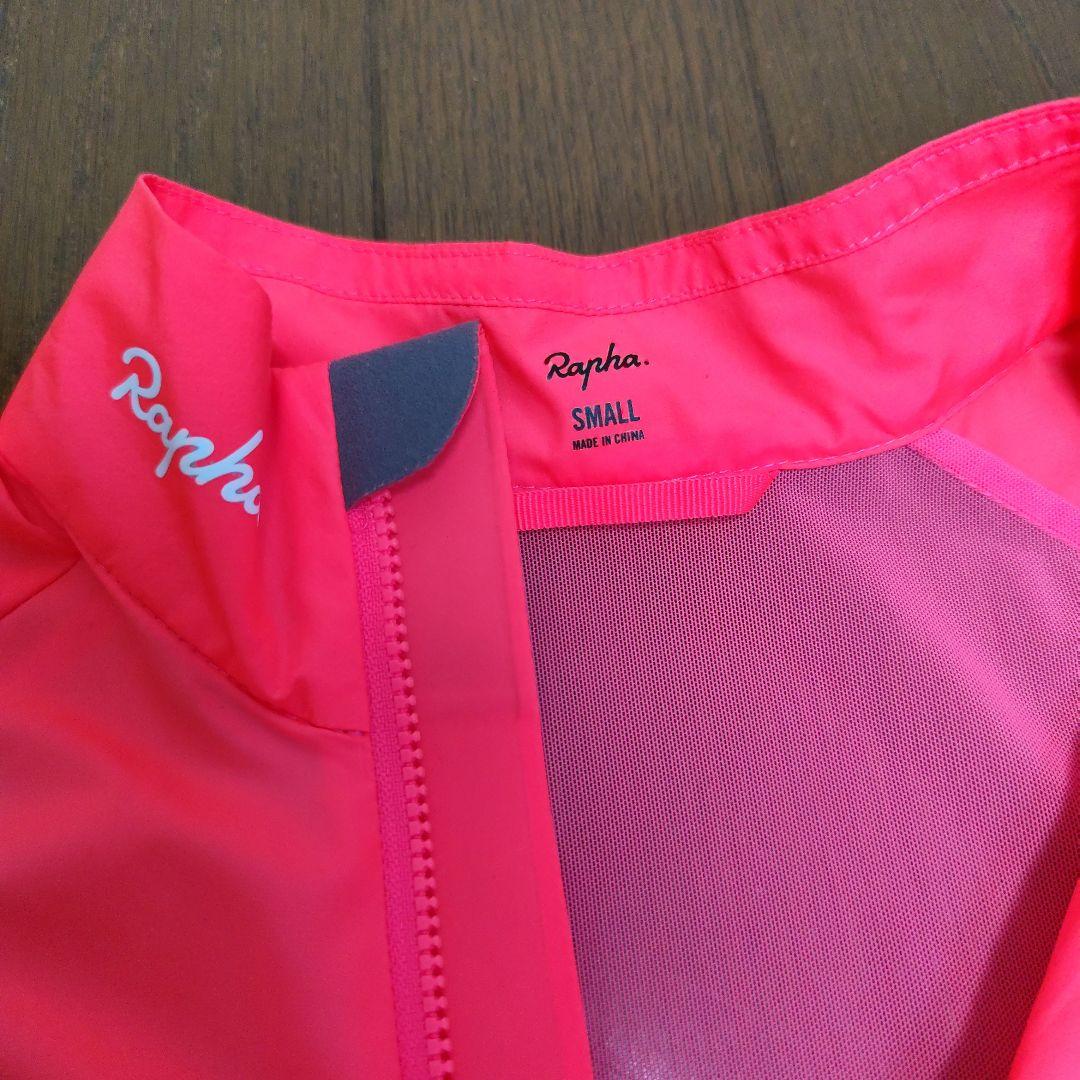 Rapha ブルベ ジレ サイクルベスト S ピンク 反射