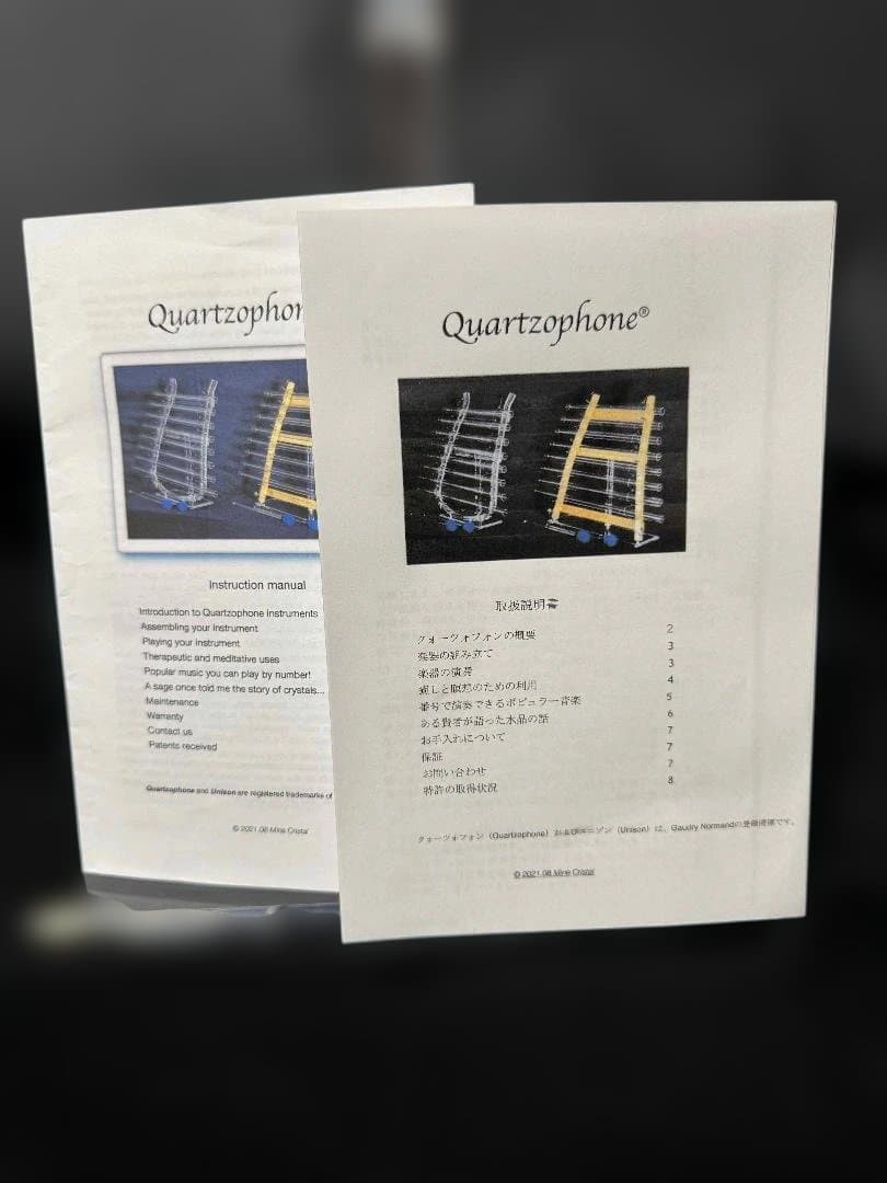 Quartzophone L1 クォーツォフォン クリスタルハープ 432Hz