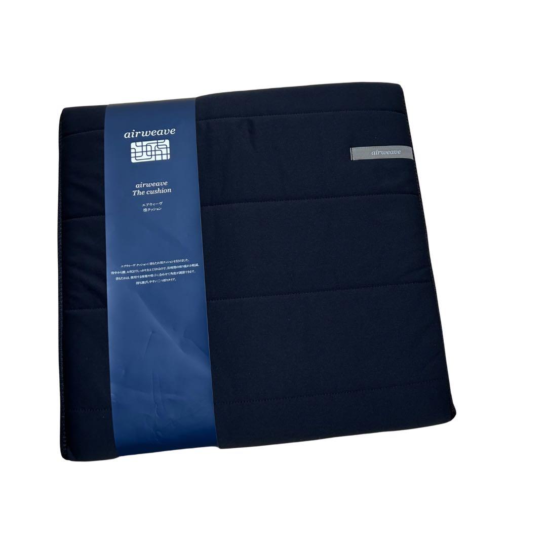 airweave 座クッション ブラック ほぼ新品 美品 エアウィーヴ 中古