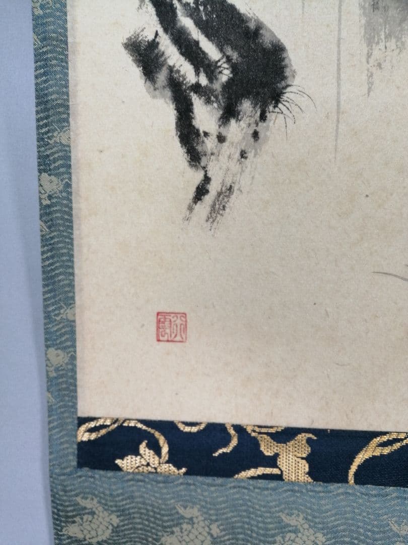 【茶道具】前大徳寺　西垣大道和尚筆　滝画賛「清音」掛軸　B924