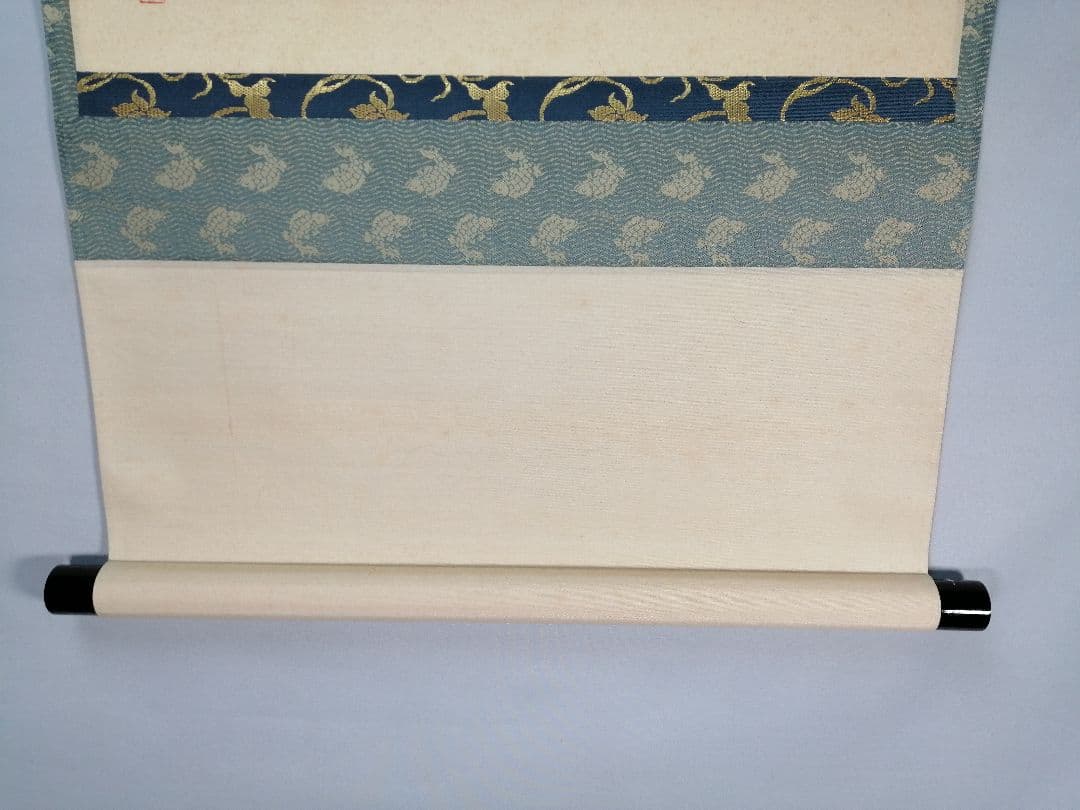 【茶道具】前大徳寺　西垣大道和尚筆　滝画賛「清音」掛軸　B924