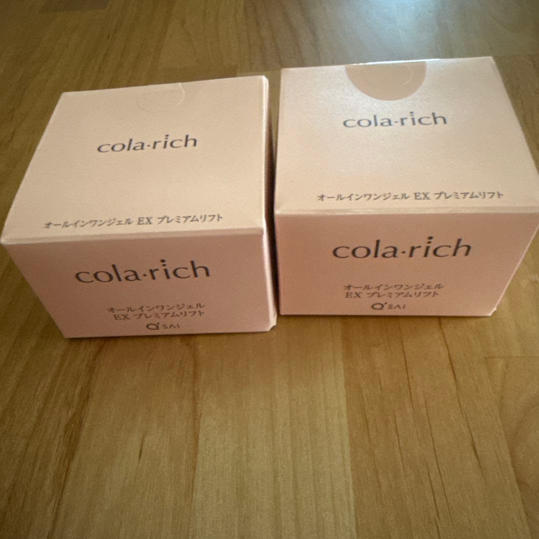 コラリッチEXプレミアムリフトジェル55g2個