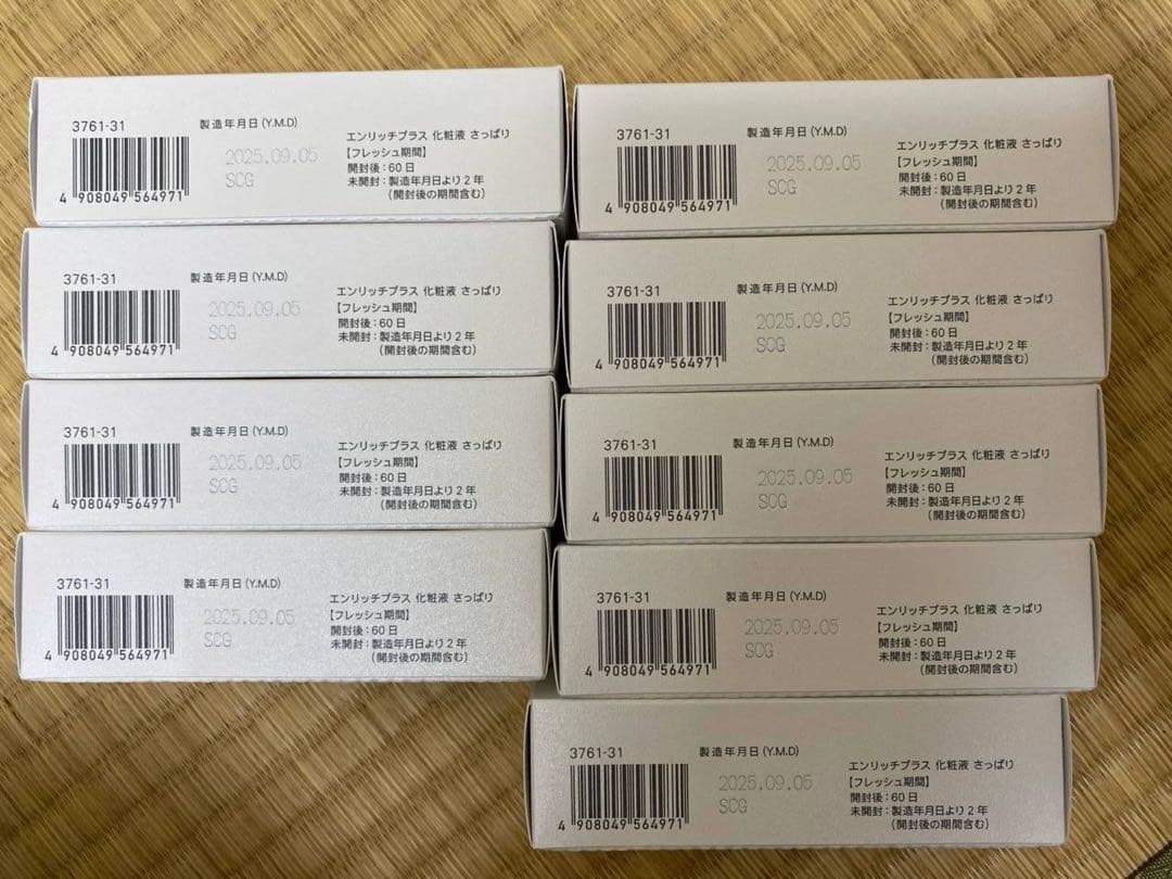 エンリッチプラス 化粧液 I さっぱり