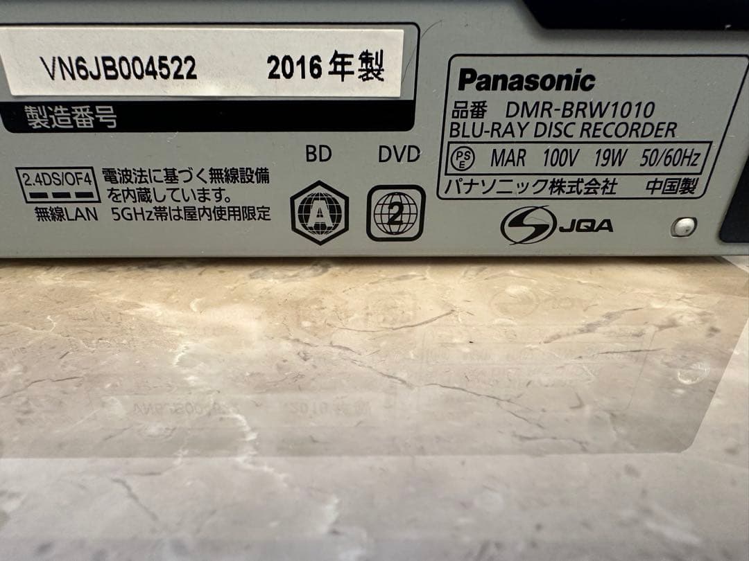 Panasonic DMR-BRW1010 ブルーレイレコーダー