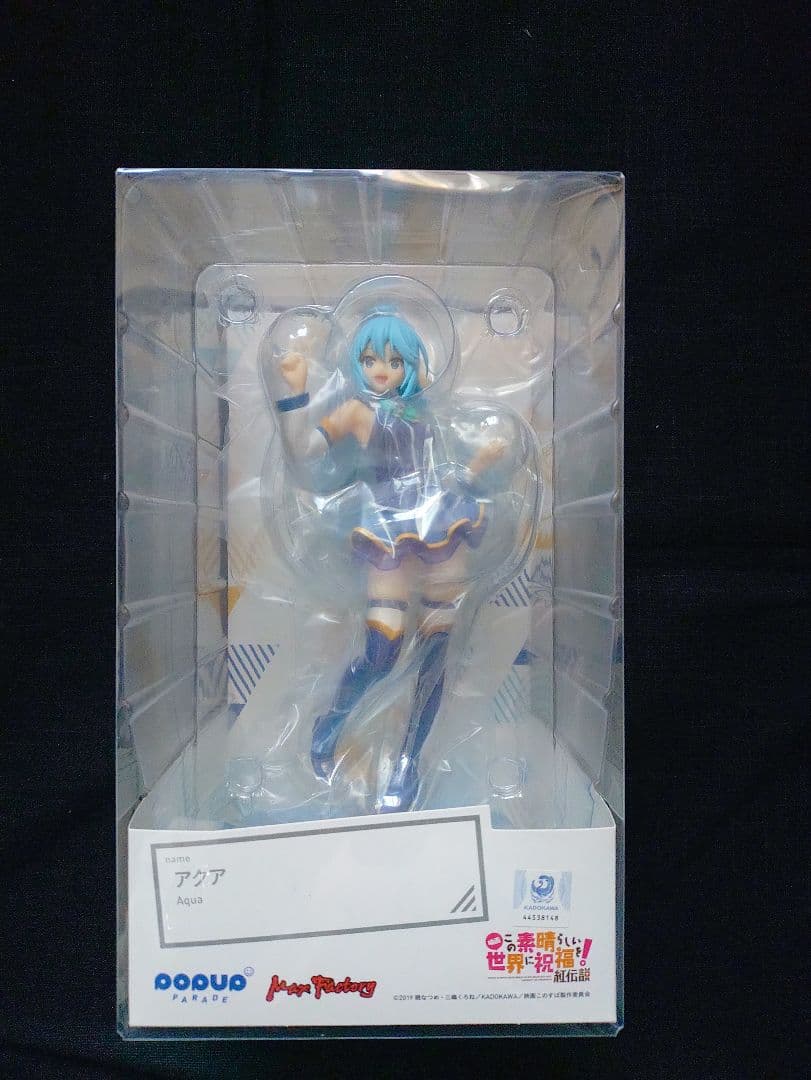 pop up parade アクア　新品フィギュア　この素晴らしい世界に祝福を！