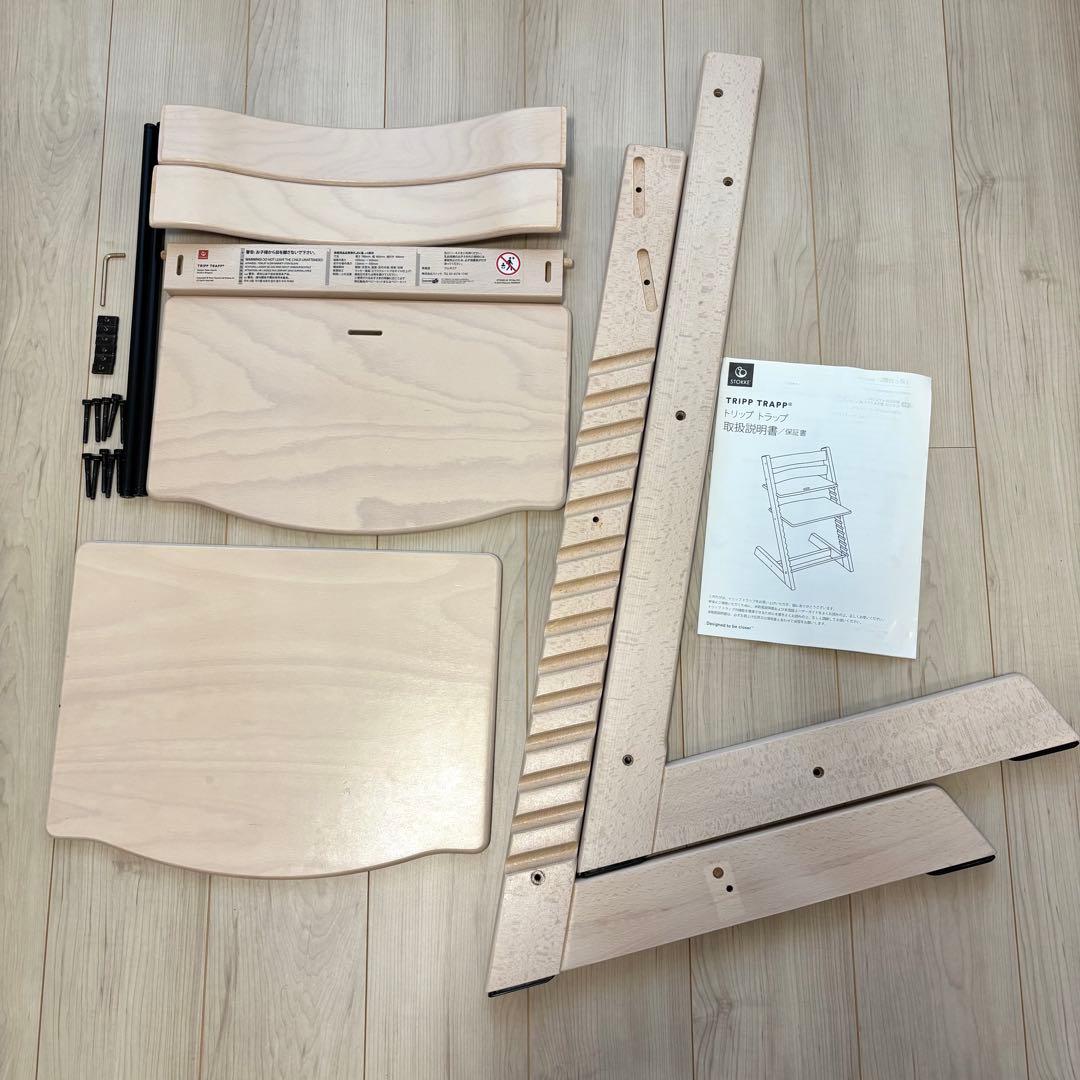 極美品‼︎ストッケ トリップトラップ ホワイトウォッシュ 新型 シリアルナンバー6