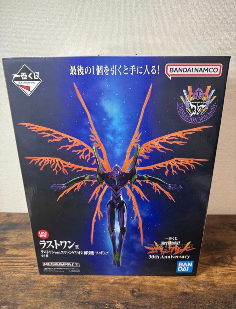 エヴァンゲリオン一番くじ　ラストワン賞