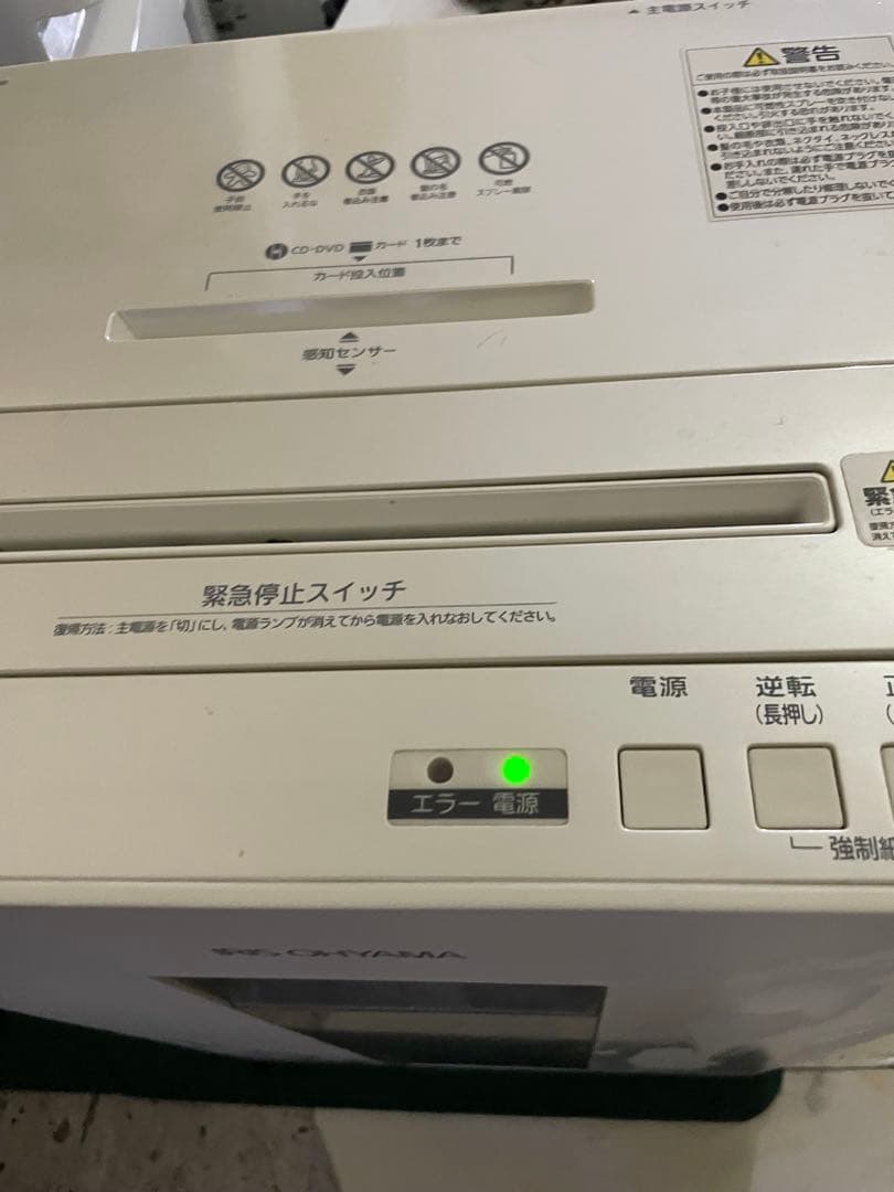 クロスシュレッダー NPJ18 アイリスオーヤマ 業務用 大型