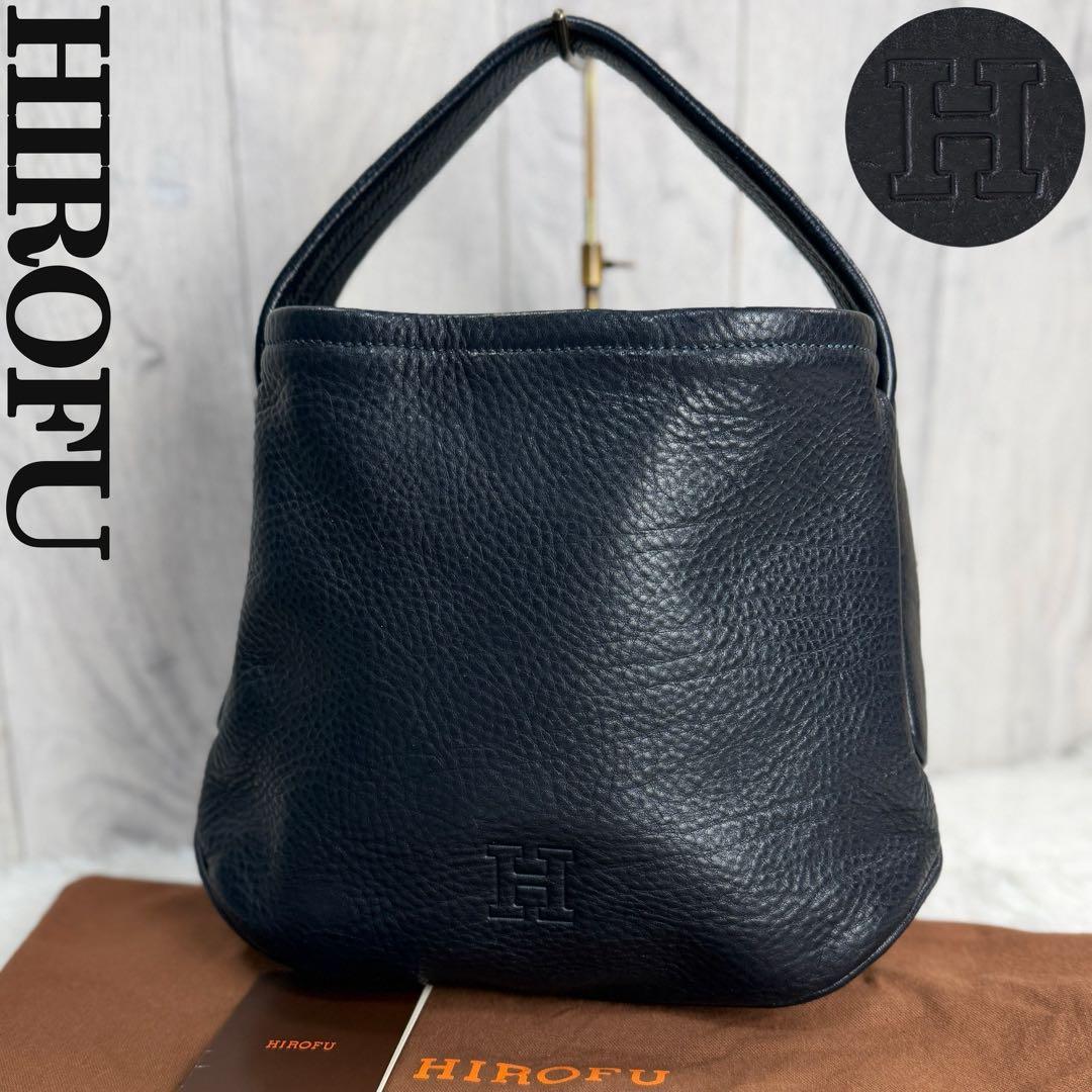 美品♡購入証明書♡保存袋付♡HIROFU ヒロフ ロゴ レザー ハンドバッグ