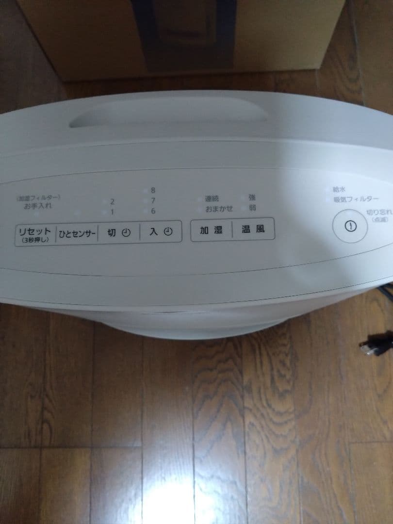 パナソニック セラミックファンヒーター ★未使用加湿機能付