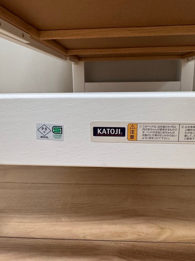 カトージ　ベビーベッド　ミニサイズ　60×90