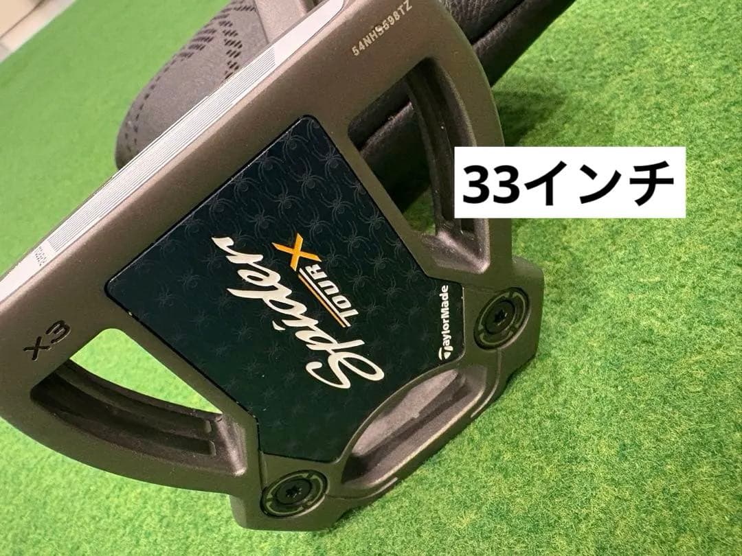 TaylorMade Spider tourX パター33インチ