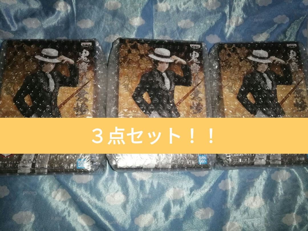 鬼滅の刃　鬼ノ装ー壱の型フィギュア