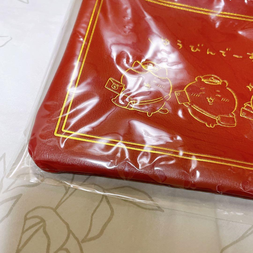 【超希少】　ちいかわ　郵便局 2021年 だいじなものいれ　報酬がまぐち