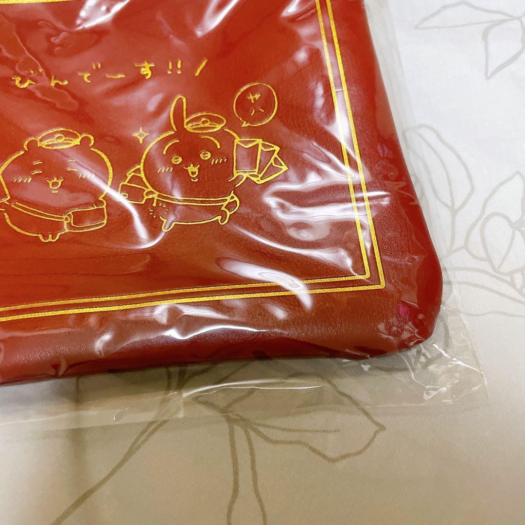 【超希少】　ちいかわ　郵便局 2021年 だいじなものいれ　報酬がまぐち