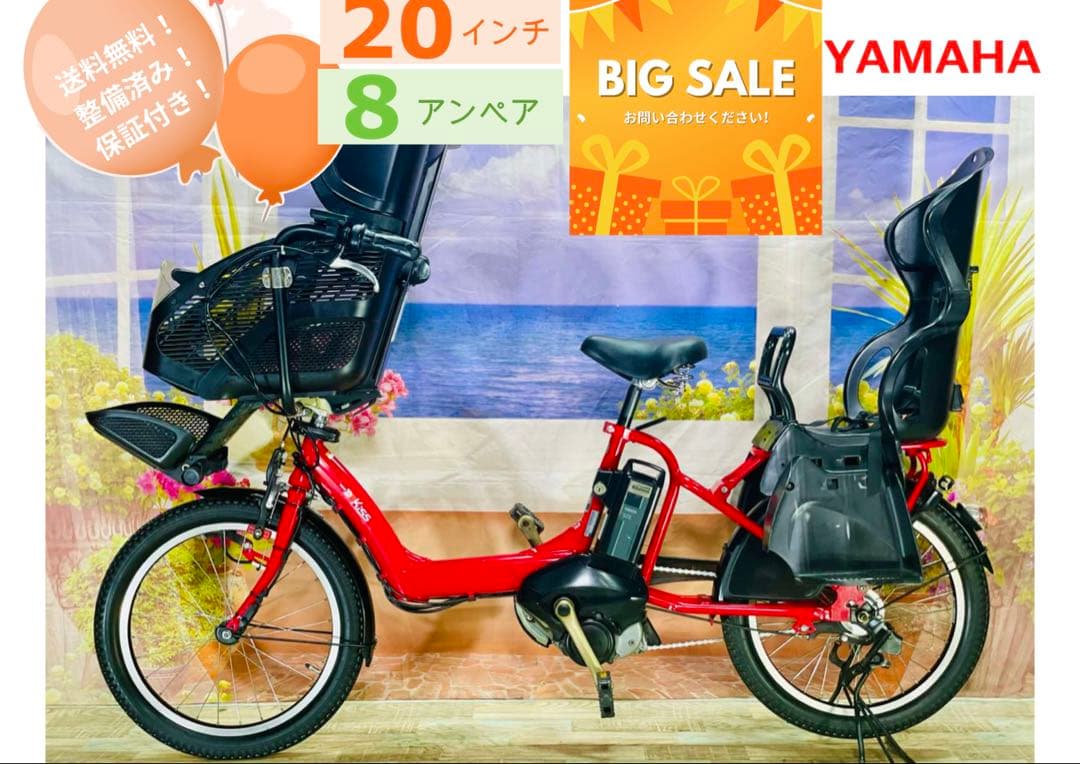 ヤマハパスキス⭐️人気モデル！子供乗せ電動アシスト自転車Y2801