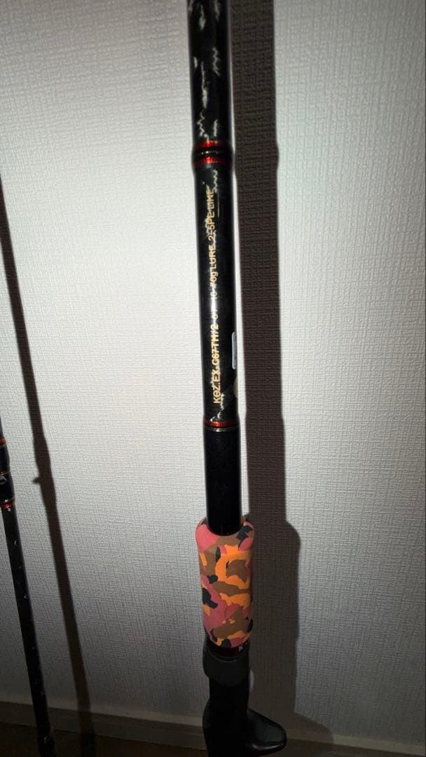 ロッド Smith koz.EX-C67TH/2