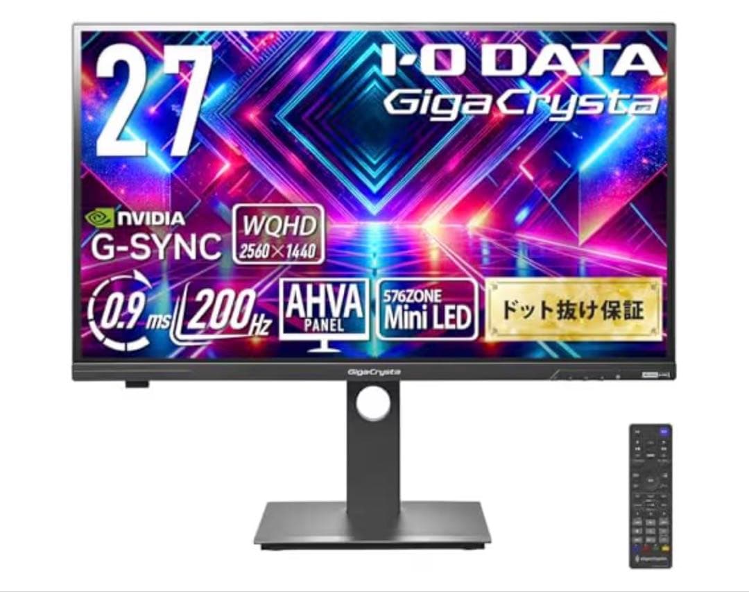 iodata GigaCrysta EX-GDQ271JLAQ モニター