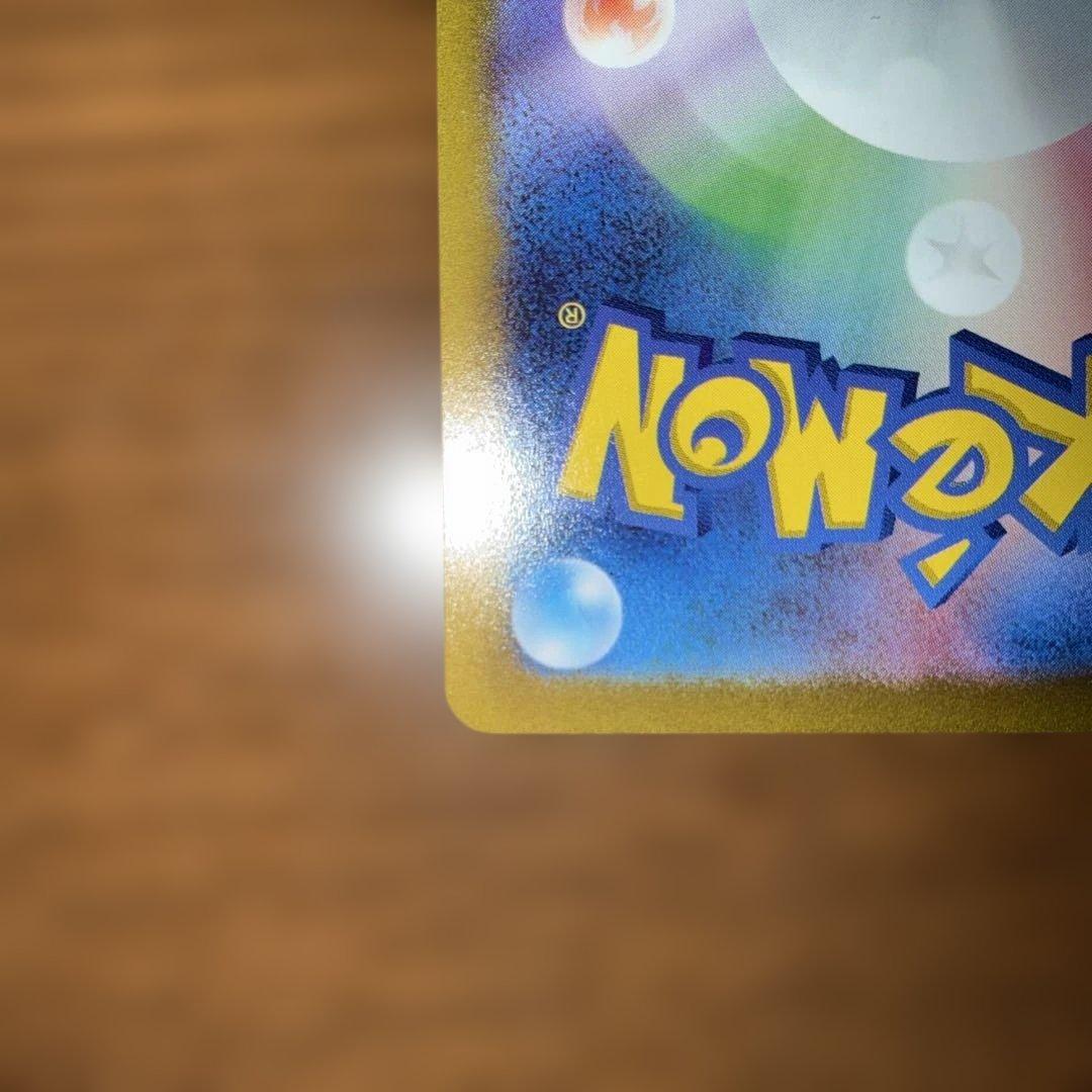 アルセウス　VSTAR UR