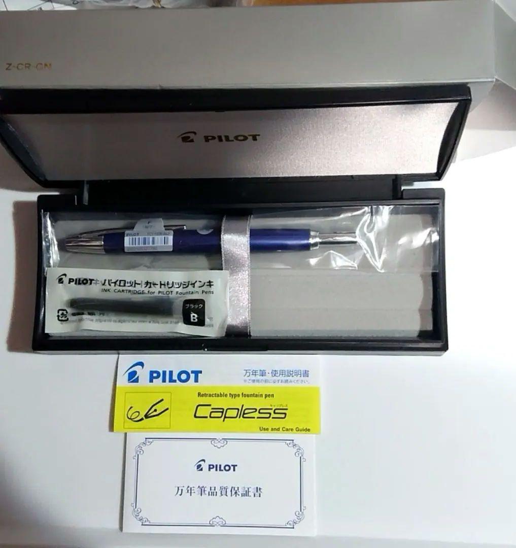 PILOT Capless 万年筆 F ダークブルーマイカ