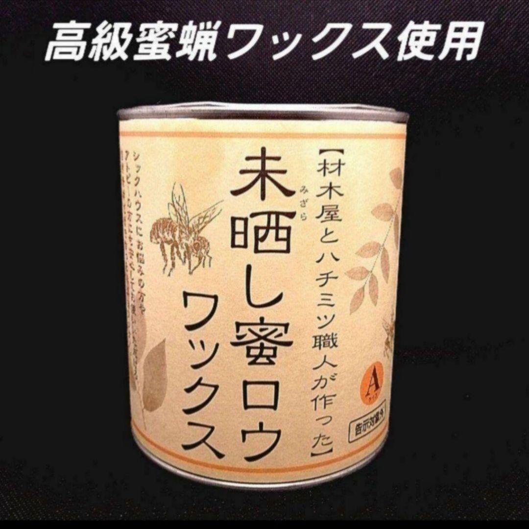 インコ家族様オーダー品