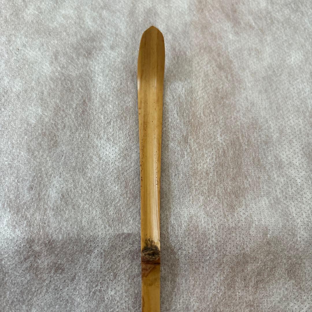 茶道具　茶杓　銘土筆　紫野瑞峯昌道作　瑞峰院　昌道和尚　つくし