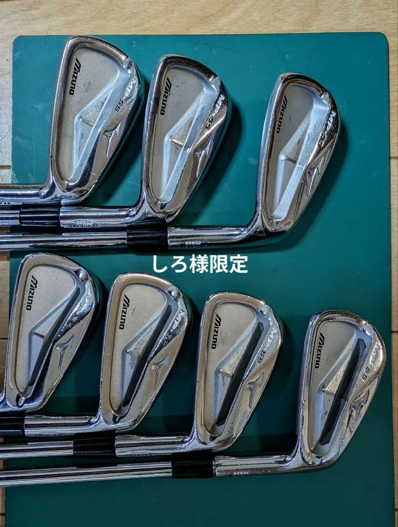 Mizuno MP55アイアン 7本セット