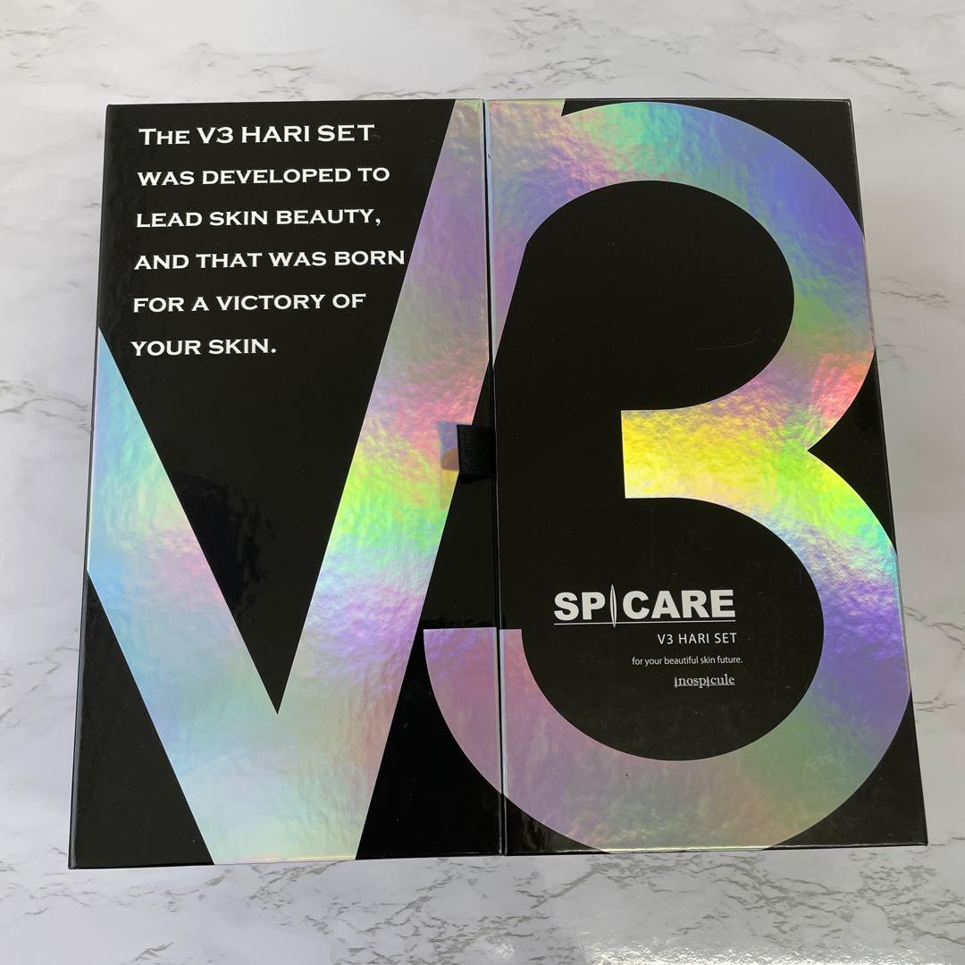ブースター・導入液 SPCARE V3 HARI SET
