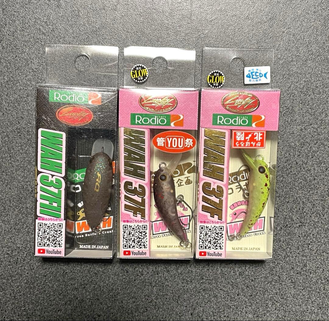 ワウ37Fイベントオリカラ 　　リミットメイカー　 　　37FⅡ黒まんじゅう