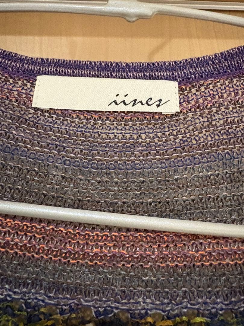 佐藤繊維iines マルチカラー カーディガン