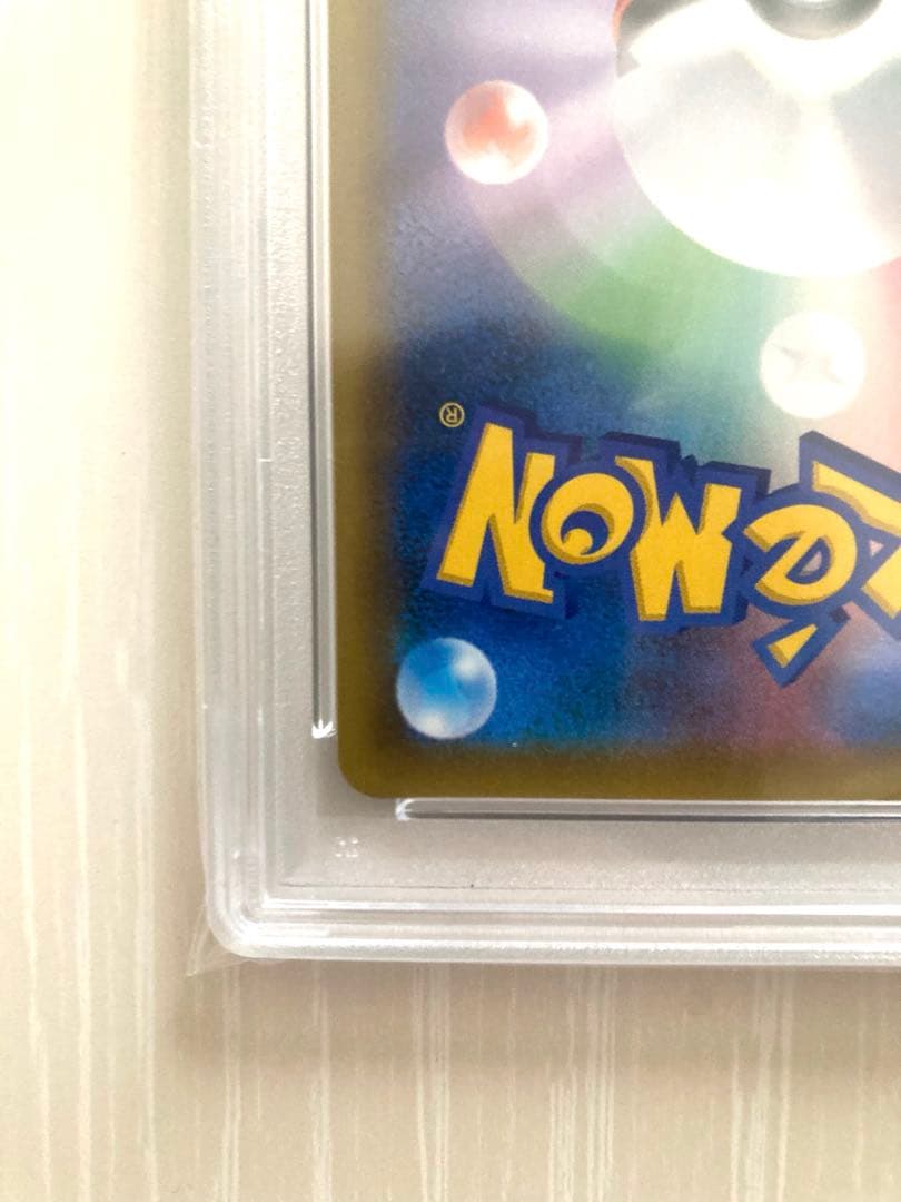 【PSA10】ゲンガー＆ミミッキュ GX SA ポケモンカード