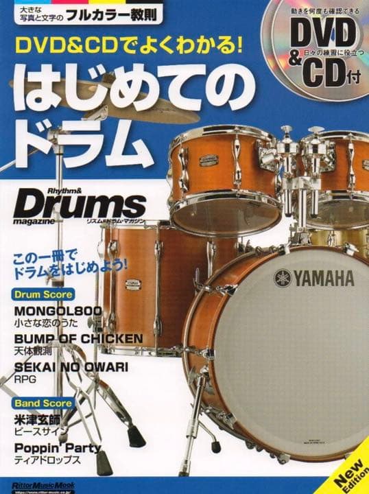 パーカッション・打楽器 DD401J-DIY KIT Digital Drum Set