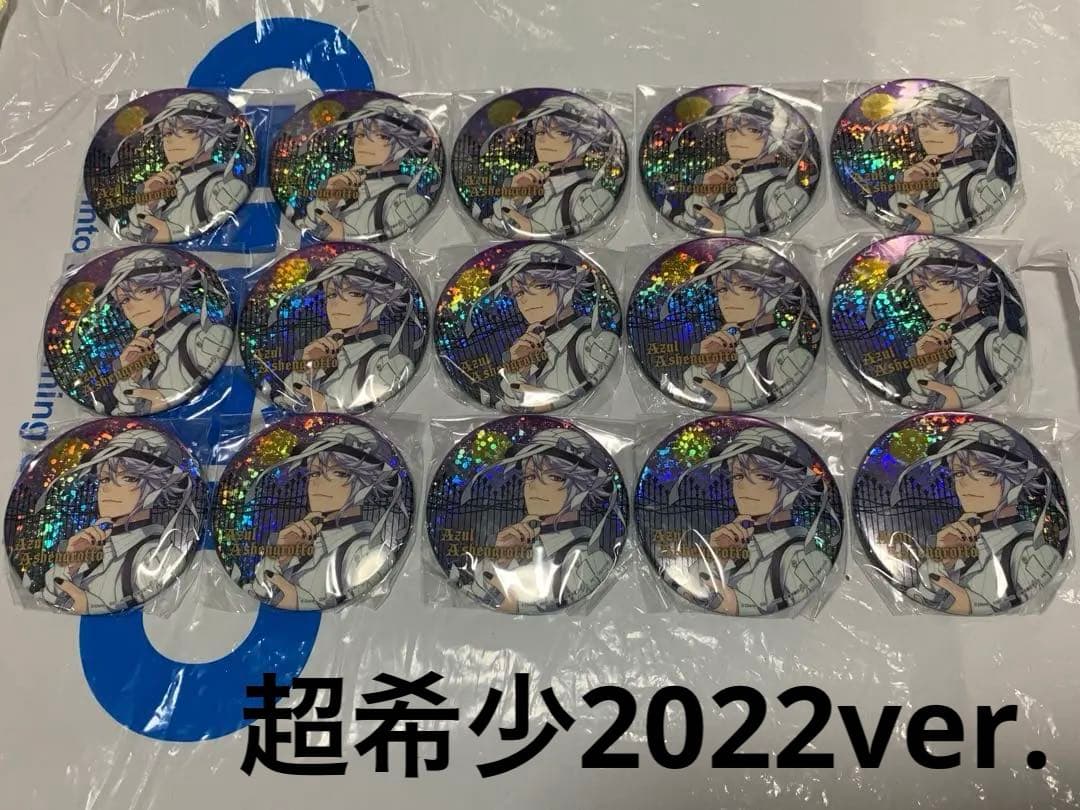 新品未使用 アズール15枚ツイステ スケアリーモンスターズ！ ホログラム缶バッジ