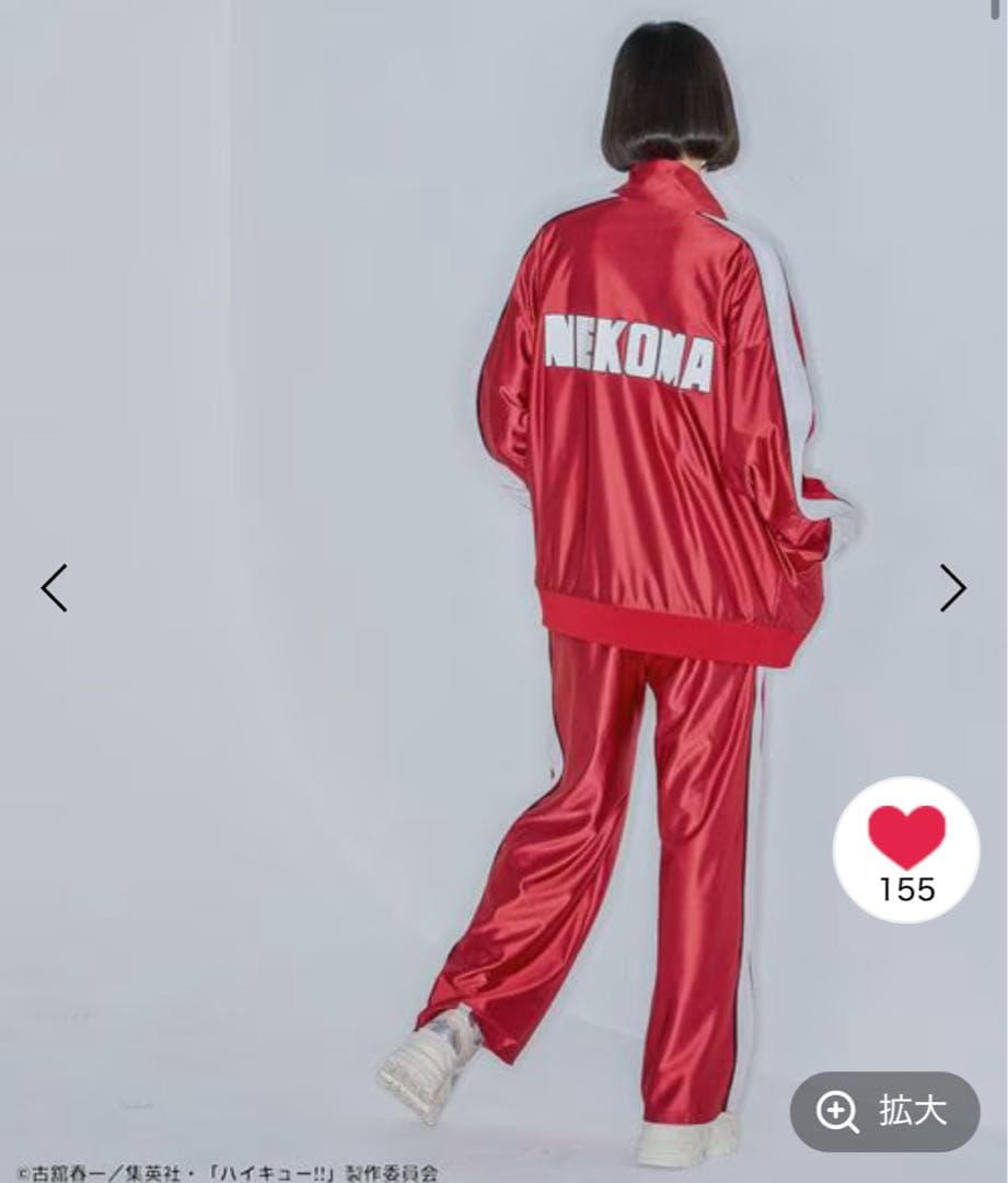 JEANASIS ハイキュー　コラボ　トラックジャージ　音駒ジャージ　M