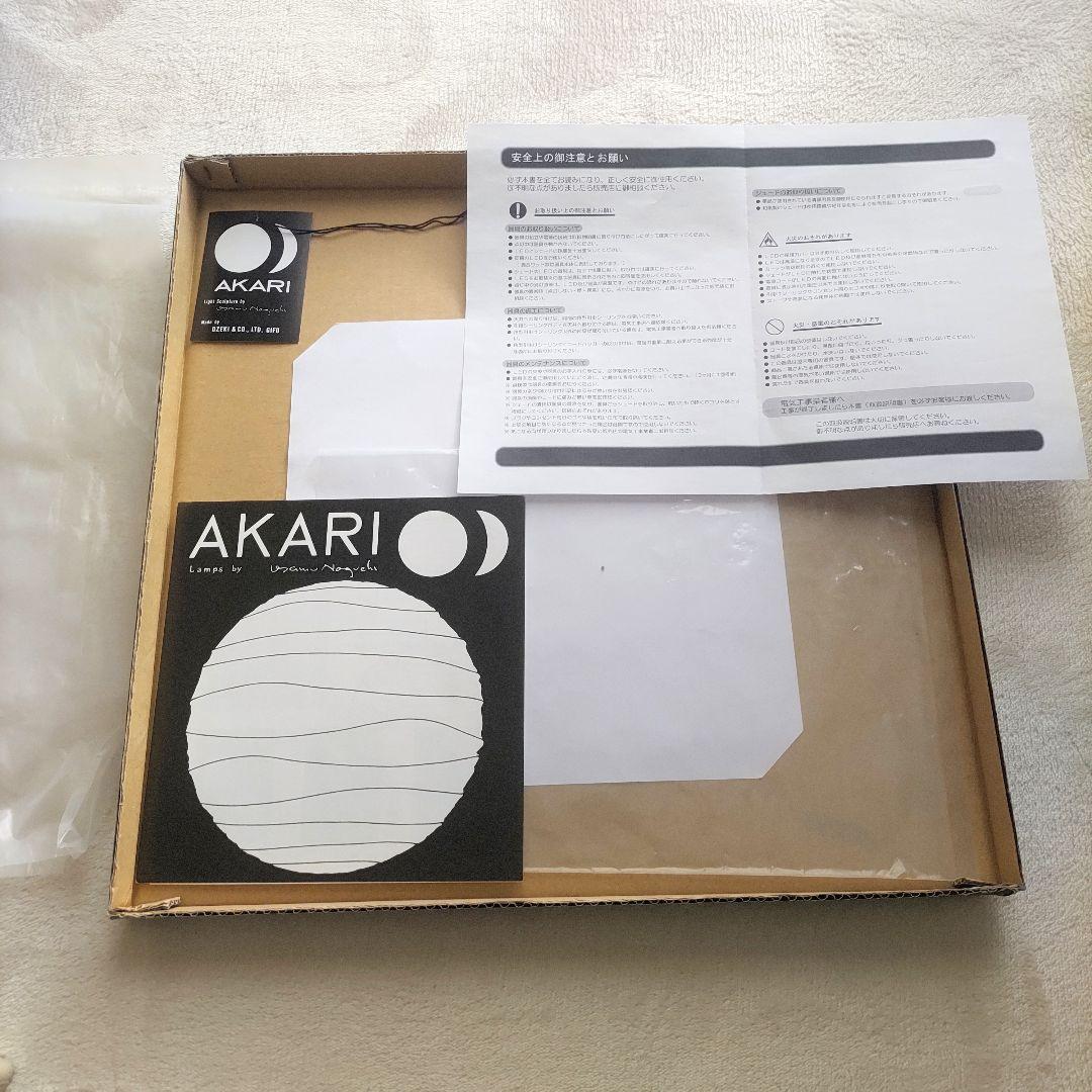 イサムノグチ AKARI ペンダントライト 37D