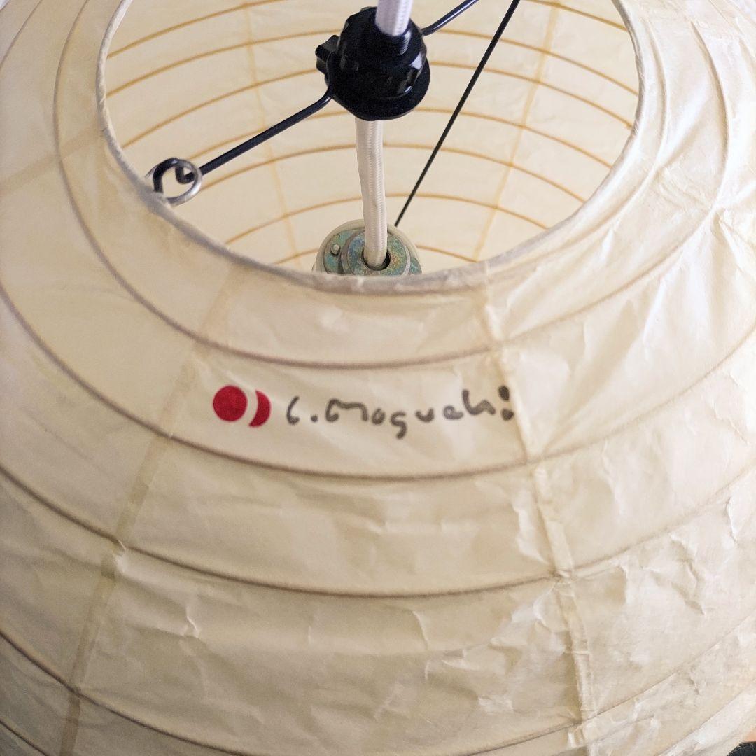 イサムノグチ AKARI ペンダントライト 37D